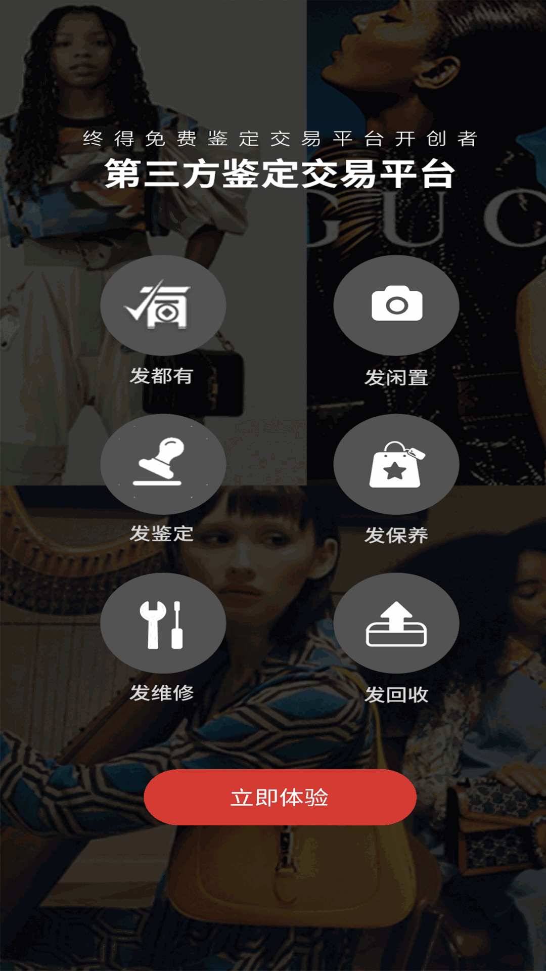 有奢侈品