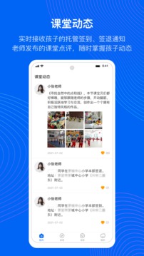 今托管
