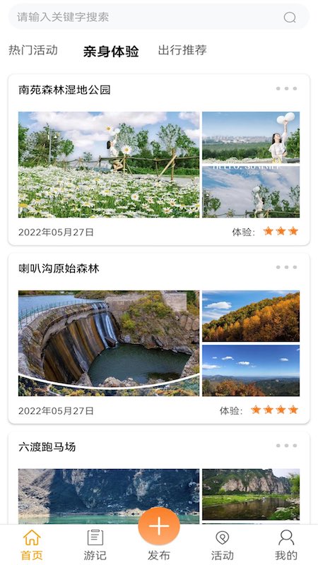 悠游哉
