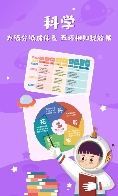 莉玛绘读