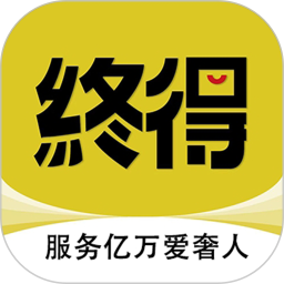 有奢侈品